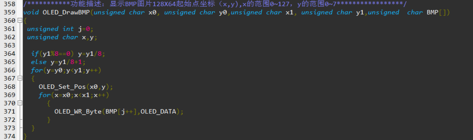 主函数部分