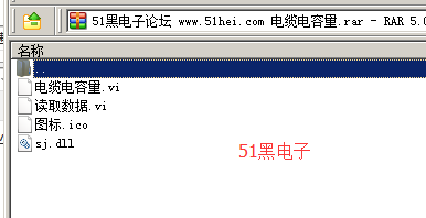 51hei.png