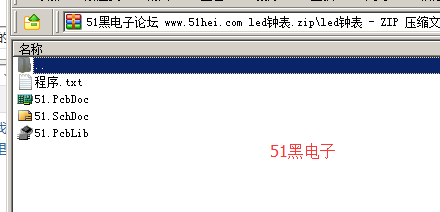 51hei.png