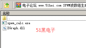 51hei.png