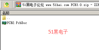 51hei.png
