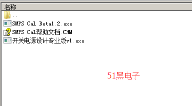 51hei.png