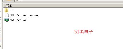 51hei.png