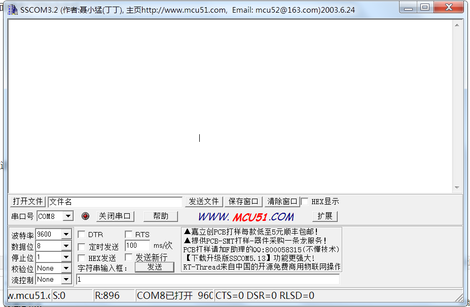 51heiͼ_20200422104102.png