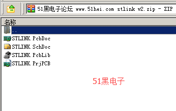 51hei.png
