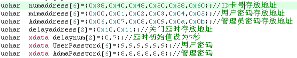 51hei图片20200422163557.png