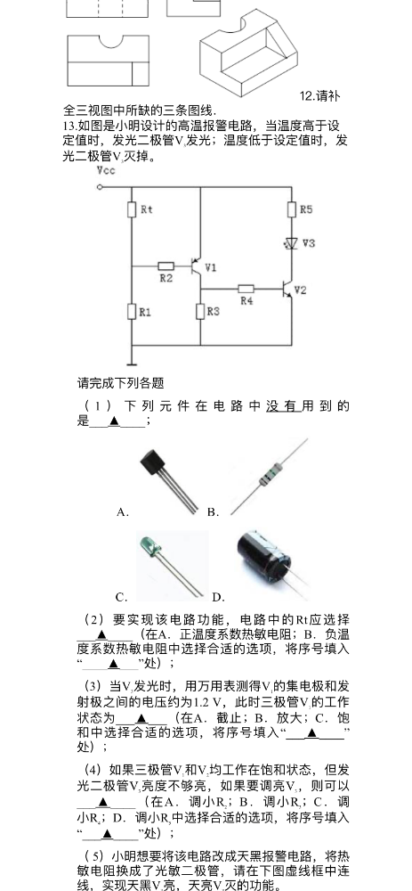392407E1-78A8-4862-B6A6-CCAECCA60F8C.png