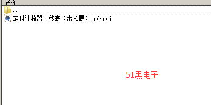 51hei.png