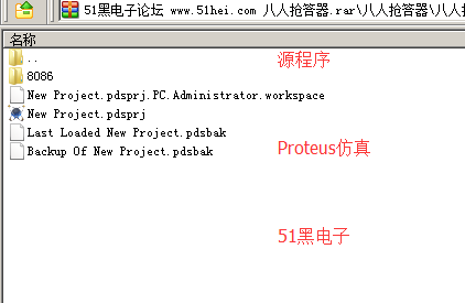 51hei.png