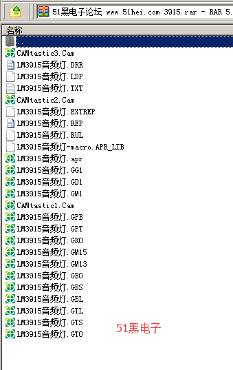 51hei.png