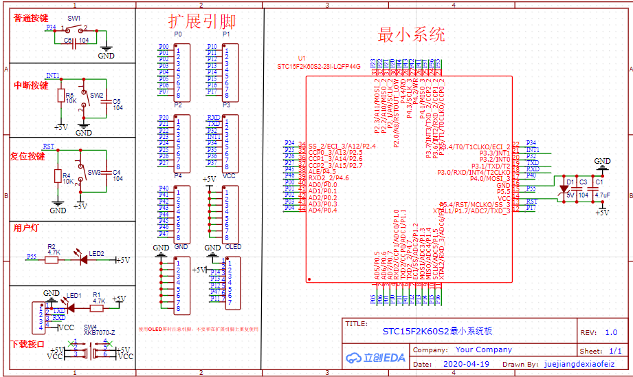 STC15F2K60S2Сϵͳԭͼ.png