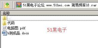 51hei.png