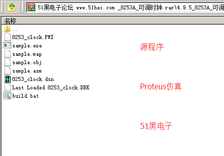 51hei.png