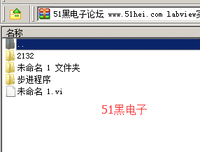 51hei.png