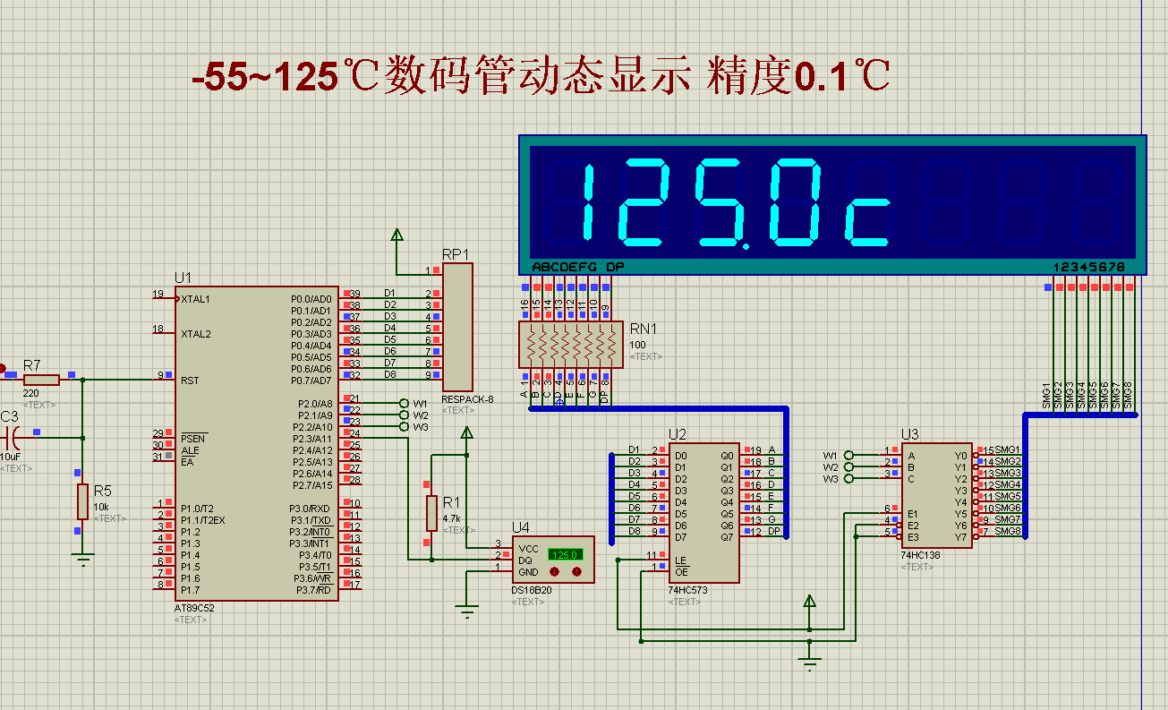 125����ʾ