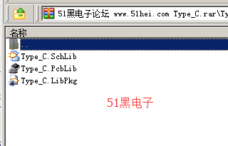 51hei.png