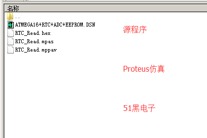 51hei.png