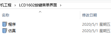 壓縮包內(nèi)容
