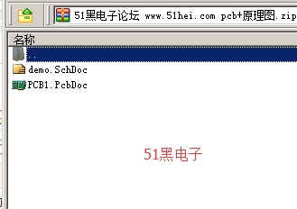 51hei.png