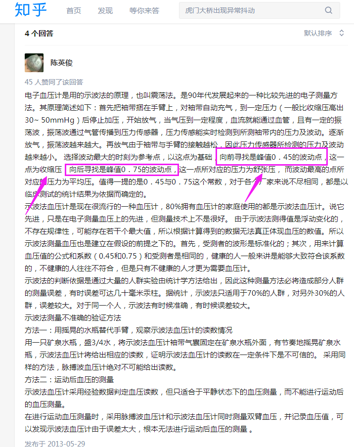 51hei图片20200506114421.png