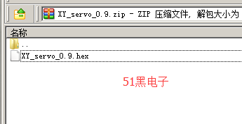 51hei.png
