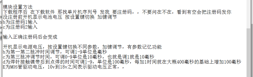 51heiDƬ203.png