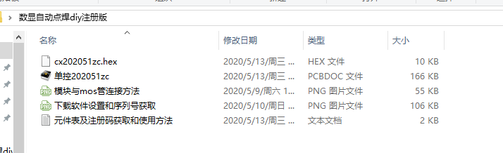 51heiDƬ202.png