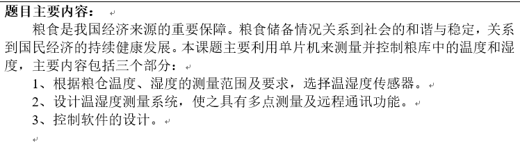 }L9EWPV79E14R9FX_FOTR93.png