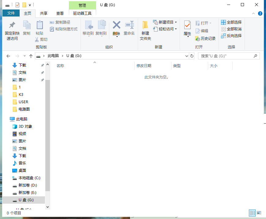 51hei؈D_20200516105240.png