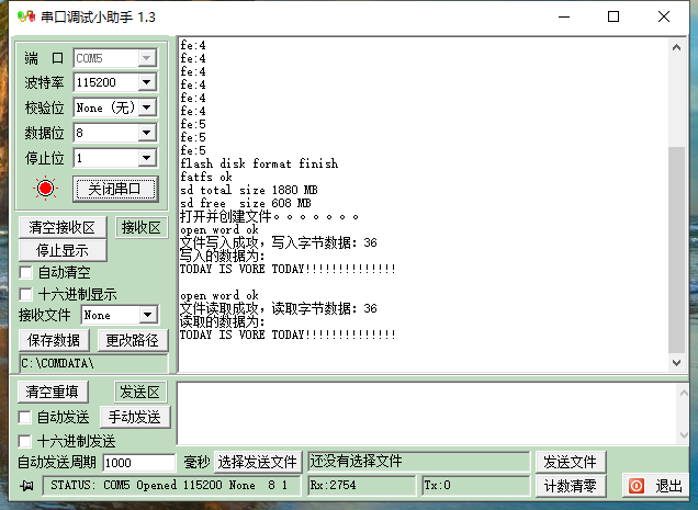 51hei؈D_20200516105400.png