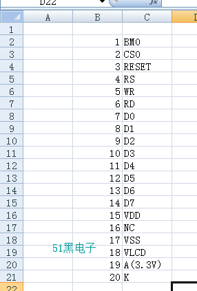 51hei.png