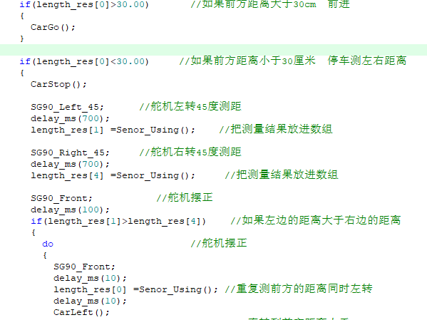 car_bizhang.PNG