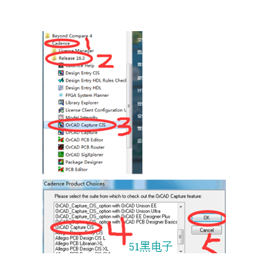 51hei.png