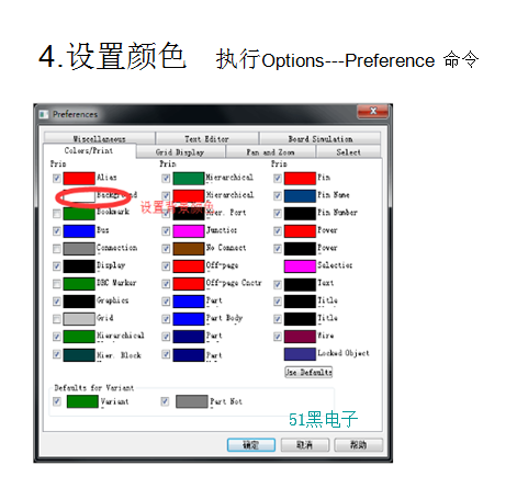 51hei.png