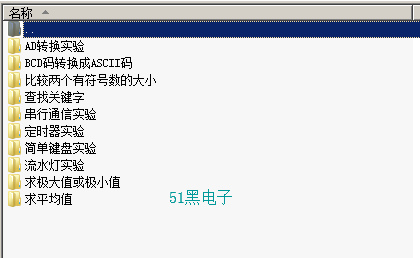 51hei.png