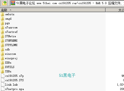 51hei.png