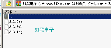 51hei.png