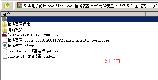 51hei.png