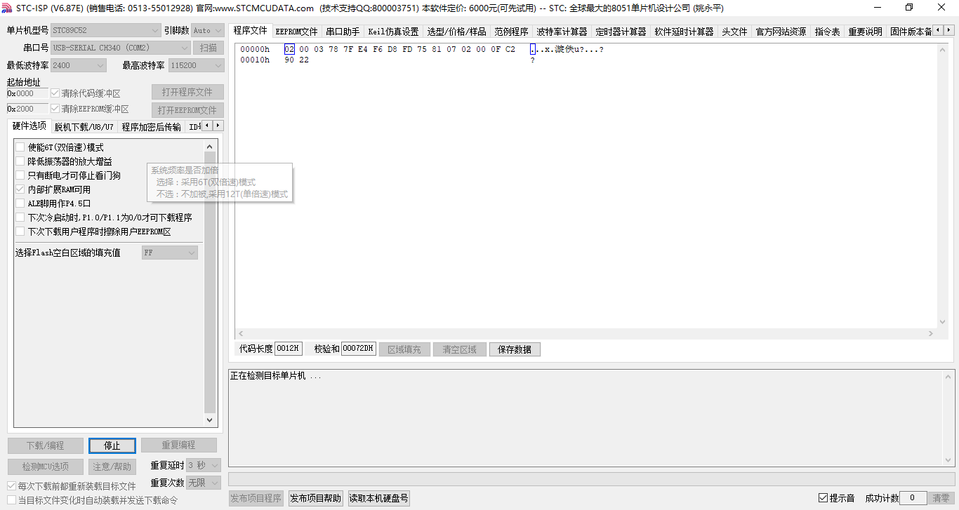 51heiͼ20200524142938.png