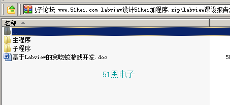 51hei.png