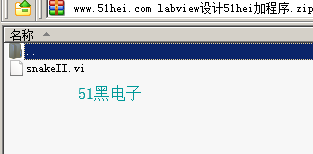 51hei.png