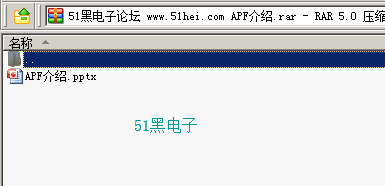 51hei.png