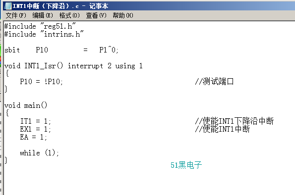 51hei.png
