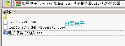 51hei.png