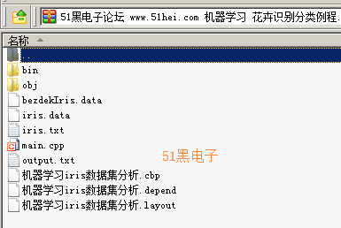 51hei.png