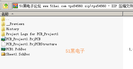 51hei.png