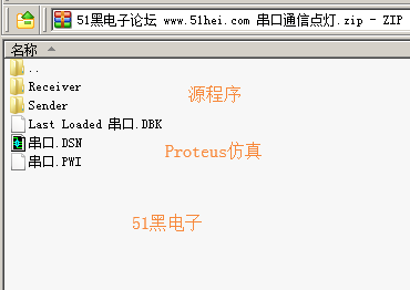 51hei.png