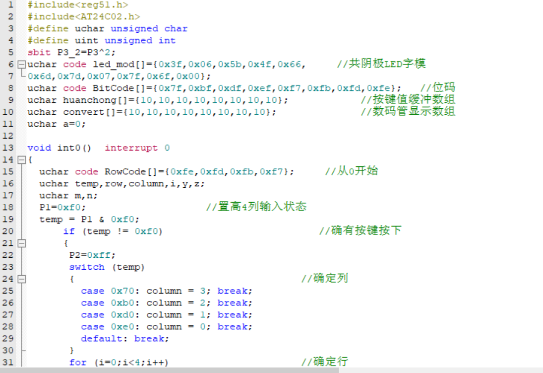 51heiͼ20200603125944.png