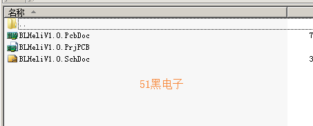 51hei.png