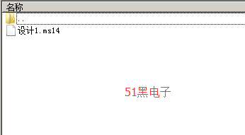 51hei.png